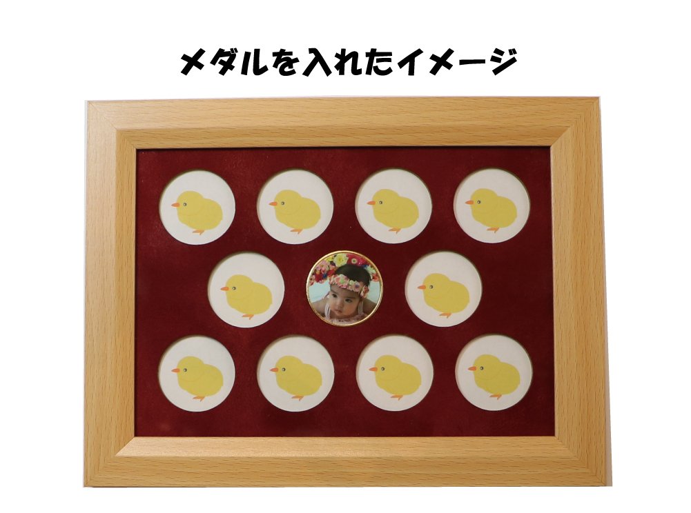 Amazon.co.jp: 記念メダル木製フレーム11穴／観光地にある刻印できる